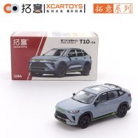 XCARTOYS โมเดลคอลเลกชันรถ Diecast อัลลอย1/64 H6 Haval ยางรถออฟโรดแบบออฟโรดขนาดกลางยางของขวัญคริสต์มาสเด็กของเล่นสำหรับเด็กผู้ชาย