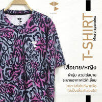 เสื้อยืด ลายรวม ใส่ออกกำลังกายหรือใส่ลำลอง ทรงตรง ใส่ได้ทั้งชายและหญิง