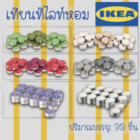 [แท้] IKEA อิเกีย เทียนหอม เทียนหอมอิเกีย เทียนทีไลท์หอม SINNLIG แพ็ค 30 ชิ้น ของตกแต่งบ้าน เทียน