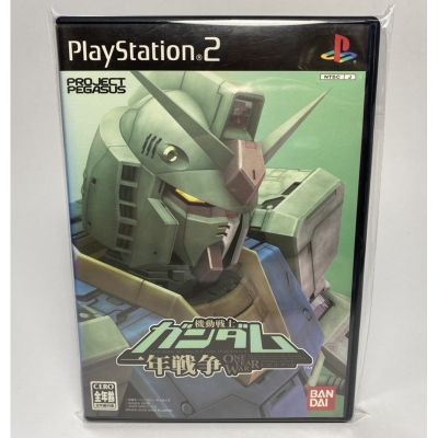 PS2 : Kidou Senshi Gundam - Ichinen Sensou