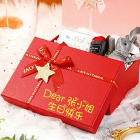 【Ready】? Accompanying gift box empty box high-end birthday lipstick gift box packing box for boys and girls ceremonial sense gift box