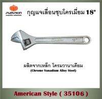 PUMPKIN กุญแจเลื่อนชุบโครเมี่ยม 18 นิ้ว American Style รหัส 35106 ขนาด 12.5 x 45 x 3 cm.