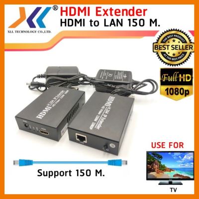 สินค้าขายดี!!! HDMI EXTENDER Over IP 150M FULL-HD 1080 ที่ชาร์จ แท็บเล็ต ไร้สาย เสียง หูฟัง เคส ลำโพง Wireless Bluetooth โทรศัพท์ USB ปลั๊ก เมาท์ HDMI สายคอมพิวเตอร์