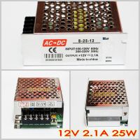 High quality 12V 2.1A 25W LED Driver AC 110V 220V Adapter for LED strip 3528 5050 Switching Power Supply