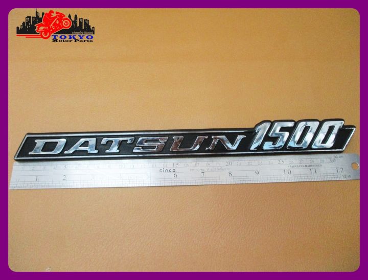 datsun-1500-plate-text-silver-amp-black-sticker-2-pcs-แผ่นข้อความ-datsun-1500-สีเงิน-สีดำ