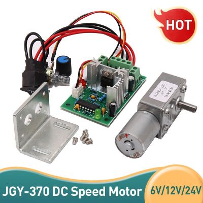 【Worth-Buy】 Png 12V ไมโครมอเตอร์ Jgy-370ตัวควบคุมมอเตอร์ความเร็วต่ำ Dc สำหรับอุปกรณ์ตรวจสอบเครื่องพิมพ์3d
