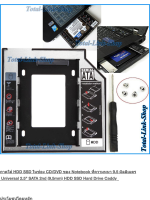 ถาดใส่ HDD SSD ในช่อง CD/DVD ของ Notebook รุ่นความหนา 9.5 มิลลิเมตร  Universal 2.5  SATA 2nd (9.5mm) HDD SSD Hard Drive Caddy