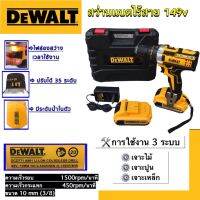 ?ลดราคา cordless drill  สว่านไร้สายแบตเตอรี่  149 V (เจาะกระแทกได้) )️งานไต้หวันเกรดAAA++-สว่านไร้สาย สว่านไฟฟ้าไร้สาย สว่านแบต สว่านไฟฟ้าแบต