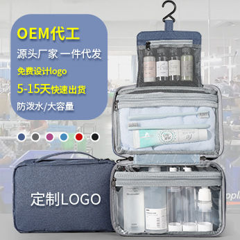 Hook Wash Storage Bag Custom Gift Logo Mens Cosmetic Bag Travel Waterproof Folding Storage Bag