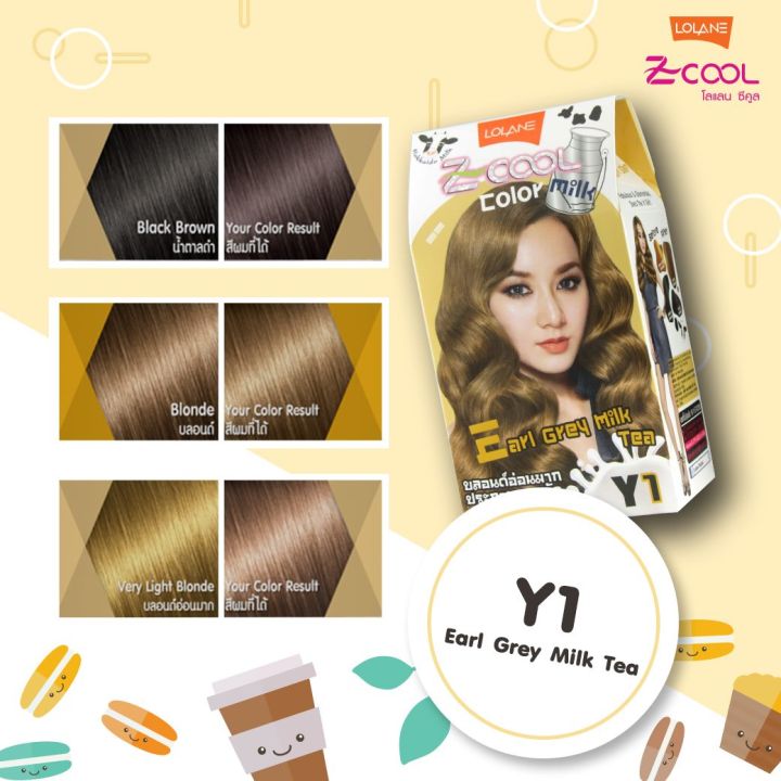 lolane-z-cool-โลแลน-ซีคูล-คัลเลอร์-มิลค์-สีย้อมผม-ครีมเปลี่ยนสีผม-สีผม-สี-y1-y35-ยาย้อมผม-สีสวย-ติดทนนาน