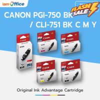 ตลับหมึกแท้ Canon PGI-750 BK/ CLI-751 BK, C, M ,Y แท้ 100% #หมึกปริ้นเตอร์  #หมึกเครื่องปริ้น hp #หมึกปริ้น   #หมึกสี #ตลับหมึก