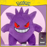 Pokemon Kawaii Gengar Stuffed Toys Cartoon&amp;Cute Plush Dolls Throw Pillow Birthday Gift Halloween Decoration Kids Toy