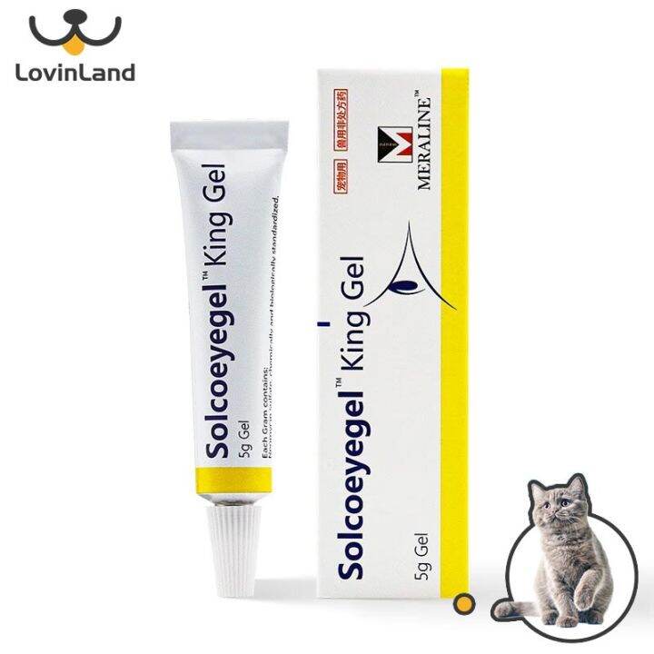 Solcoeyegel 5g Nonirritating pet corneal ulcer repair eye ointment