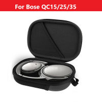 กระเป๋าเครื่องสำอางป้องกันกระเป๋าถือเคสแข็งที่เข้ากันได้สำหรับ Qc35 Bose เงียบสะดวกสบาย Qc25หูฟัง Qc2 Qc15