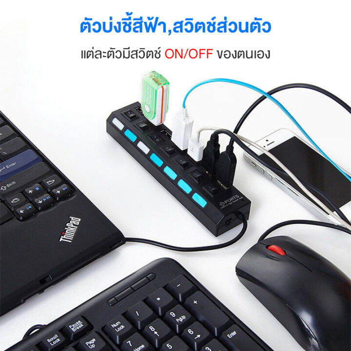 ช่องต่อ-usb-2-0-แบบ-4-7-ช่อง-4-7-port-high-speed-usb-2-0-hub-พร้อมสวิทช์-ใช้กับเเฟลตได-เมาส์-คีย์บอร์ด-สีดำ