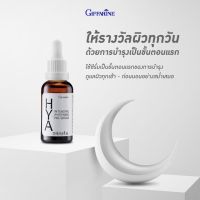 ส่งฟรี เชรั่ม กิฟฟารีน ไฮยา อินเทนซีฟ ไวท์เทนนิ่ง พรี-ซีรั่ม  ผิวขาดน้ำ ริ้วรอย ฝ้ากsะ ผิวหมองคล้ำ แค่ทาทุกวัน ผิวก็ชุ่มน้ำ เนียนใสได้