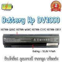 BATTERY HP DV1000 สำหรับ HP Pavilion DV1000, DV4000, DV5000, ZT2000, ZT4000, M2000 / COMPAQ Presario V2000, V4000 แบตเตอรี่ เอชพี