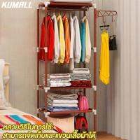 KUMALL ราวตากผ้า ที่แขวนเสื้อผ้า ในตัว พร้อมชั้นวางของ แข็งแรง รับน้ำหนักเยอะ 4 ชั้น ตู้เสื้อผ้า ขนาด 170*55*36cm coatrack