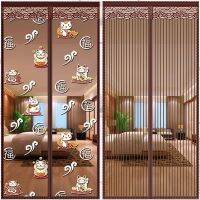 [COD] anti-mosquito door curtain summer free punching screen bedroom anti-fly