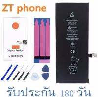 ZT แบตเตอรี่ BATTERY ไอโฟน 6 Plus สุดยอดแห่งความทน งานของแท้คุณภาพดี!!