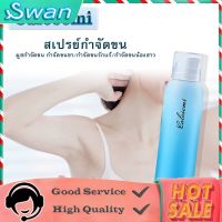 ❤️ขายร้อน❤️Hair Removal Spray มูสกำจัดขนถาวร Calosemi มูสกำจัดขน ครีมกำจัดขนรักแร้ ขนขา มูสกำจัดขนถาวร ครีมขจัดขน ครีมกำจ 150ml