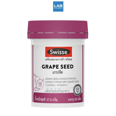 SWISSE Grape Seed 60 Tablets สวิสเซ เกรป ซีส ผลิตภัณฑ์เสริมอาหาร สารสกัดจากเมล็ดองุ่น 60 เม็ด