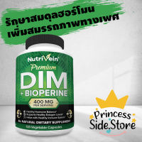 Nutrivein DIM Supplement 400mg Diindolylmethane Plus Bioperine 120 Vegetable Capsules ของแท้จาก USA