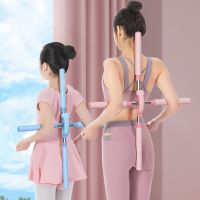 【YF】 Yoga Stick Posture Corrector Hunchback Pilates Standing Training Home Gym Accessories Fitness Exercise Equipment 2023