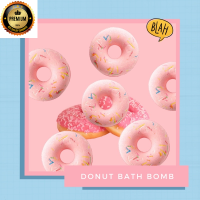 GD Bathbomb สบู่แช่ตัว (พร้อมส่ง) Donut bath bomb (พร้อมส่ง) บาทบอม บาธบอม bathbomb bath bomb สบู่แช่ตัว สบู่ขัดผิว สปาแช่ตัวในอ่าง สบู่ทำฟองในอ่าง ส่งฟรี