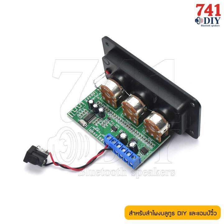 แอมป์จิ๋ว-สเตอริโอ-บลูทูธ-5-0-กำลังขับ-2-20-วัตต์-dc-12-18v-ทวิตเตอร์และซับวูฟเฟอร์-สำหรับลำโพงบลูทูธ-diy-และแอมป์จิ๋ว