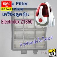 HomeLove99 แผ่นกรองฝุ่น Hepa Filter Electrolux Z1850 Z1860 Z1870 Z1880 พร้อมส่งในไทย เครื่องดูดฝุ่นไร้สาย เครื่องดูดฝุ่น ถูพื้น เครื่องดูดฝุ่นในรถ