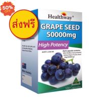 Healthway Grapeseed 50,000 mg 100 เม็ด ( EXP 7/2025) #อาหารเสริม #วิตซี  #วิตามิน #บำรุง #อาหารบำรุง