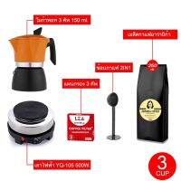 LZA ชุดทำกาแฟ Moka Pot (4สี) รุ่นK92 กาต้มขนาด 3 คัพ 150 ml+เตาไฟฟ้า+แผ่นกรอก+ช้อนกาแฟ2IN1+เมล็ดกาแฟอาราบิก้า ที่จับทนความร้อน สินค้ามีประกัน