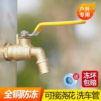 ♧☸ Four points all outdoor antifreeze in copper anti-theft lock water faucet with key steal courtyard garden watering the flowers