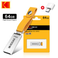 Hot KODAK USB 2.0แฟลชไดรฟ์ H2testw 32GB 64GB 128GB Pendrive กันน้ำ Memory Stick หนัง Landyard โลหะ U Disk Type-C Reader