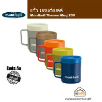 Montbell Thermo Mug 200