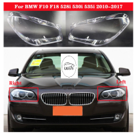 ฝาครอบไฟหน้ารถ1คู่สำหรับ BMW F18 F10 2010 2011 2012 2013 2014 2015ฝาครอบเลนส์ใสไฟหน้า/ที่ครอบไฟหน้า/เลนส์ไฟหน้า