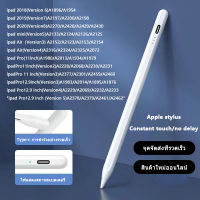 [การชาร์จแม่เหล็ก✍] ปากกาไอแพด คุณสามารถวางมือบนหน้าจอ+ฟังก์ชั่นการเชื่อมต่อบลูทู ธ Stylus Pen นำไปใช้กับ Pro11/12.9 Air5/4 ปากกาทัชสกรีน
