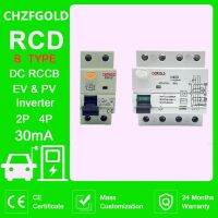 【LZ】 CHZFGOLD RCCB 2P 4P  RCCBTYPE B 30MA/100MA/300MA RCD ELCB