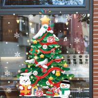 Winter Christmas Pattern Frosted Glass Sticker Double Sided Window Film Home Decor Universal Glass Window Shading Privacy Film