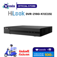 DVR-216G-K1(C)(S) เครื่องบันทึกภาพ กล้องวงจรปิด Hilook TURBO HD DVR รับสมัครตัวแทนจำหน่าย By Vnix Group