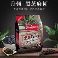 EA（香港特产）Hong Kong Specialty ฮ่องกงนำเข้า Danton งาดำซอส 490g โภชนาการอาหารเช้าทันทีสำหรับนักเรียน