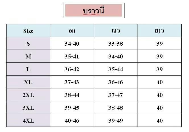 เดรส-บราวนี่-ผ่าข้าง-เกาหลี-แฟชั่นเกาหลี-สวยเก๋-ผ้านิ่ม-ใส่สบาย-รหัสสินค้า-11066