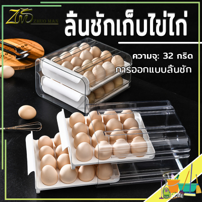 ลิ้นชักเก็บไข่ไก่ Egg Storage Box กล่องเก็บไข่ ที่ใส่ไข่ ตู้เก็บของลิ้นชักแขวนในตู้เย็น  2ชั้น 32กริด ประหยัดพื้นที่ มี 3 สี