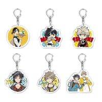 Umibe Etranger Keychains