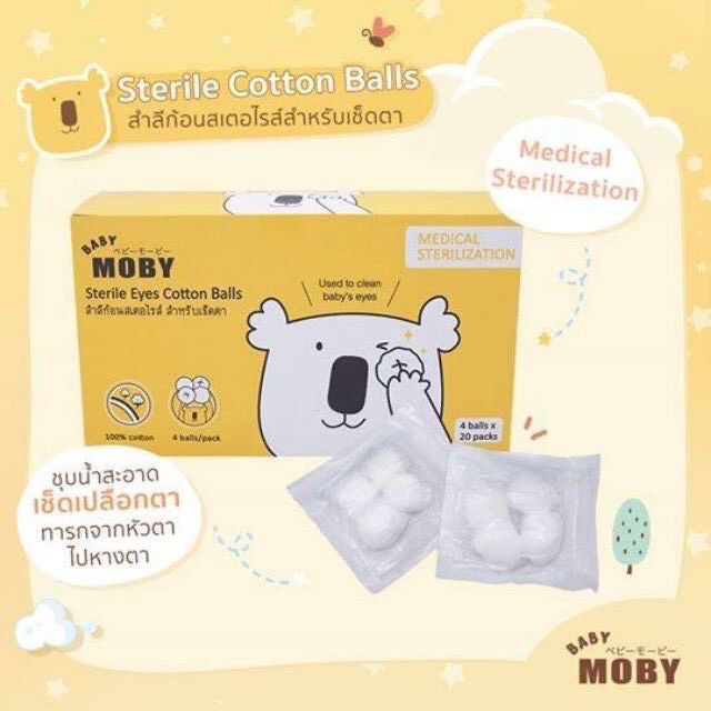 baby-moby-สำลีก้อนสเตอไรท์เช็ดตา-แบบกล่อง
