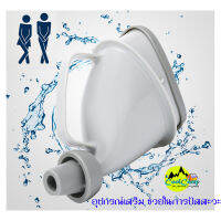 กระบอกปัสสาวะพกพา ห้องน้ำฉุกเฉิน ใช้งานได้ทั้งหญิงและชาย Portable multi-function Urinal