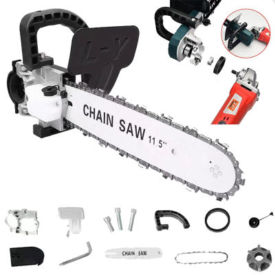 (เลื่อยยนต์) 11.5 นิ้ว อุปกรณ์เสริมสำหรับเครื่องบดมุม เลื่อยโซ่ไฟฟ้า อุปกรณ์เสริม Retrofit เครื่องมือไฟฟ้า grinder Chain saw