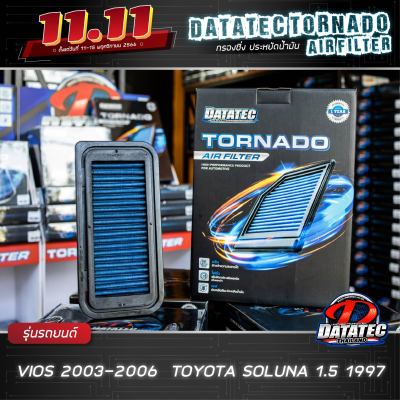 กรองอากาศ โตโยต้า VIOS GEN1 ปี 2002-2006 ประหยัดกว่าเดิม ล้างน้ำได้ DATATEC TORNADO