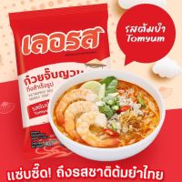 เลอรส ก๋วยจั๊บญวนกึ่งสำเร็จรูป รสต้มยำ